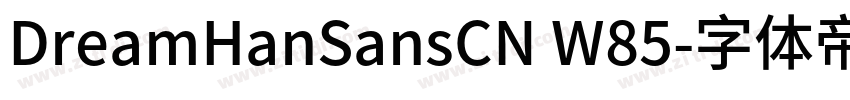 DreamHanSansCN W85字体转换
